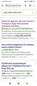 Помогите собрать на телескоп - Screenshot_2023-10-17-13-22-48-297_com.android.chrome.jpg
