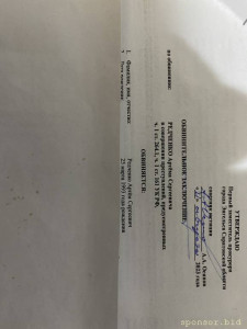 Помогите пожалуйста кто сколько может - image.jpg