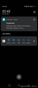 Бывший лудоман хочет выйти из долговой ямы - Screenshot_20231027-024233.jpg