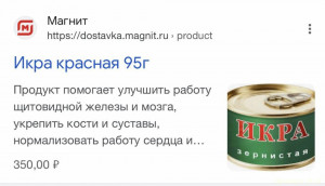 Нужны 2000 на проезд и на еду - IMG_0058.jpeg