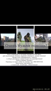 Помогите пожалуйста, кто чем может