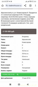 Точно сказочник-попрошайка