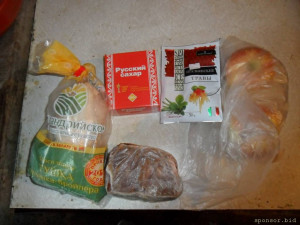 Уважаемые читатели. Пришлите хоть 50 рублей инвалиду на покушать - 11.jpg