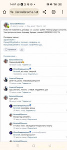 Помощь деньгами на еду - Screenshot_2023-11-11-14-57-44-05_40deb401b9ffe8e1df2f1cc5ba480b12.jpg