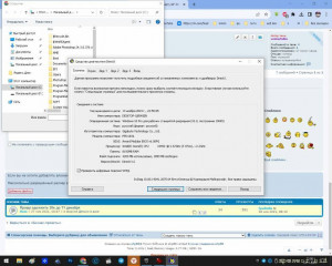 Задонатьте на видеокарту GF 3080. 30к одноразовое - 13.jpg