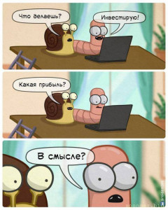 Нужна помощь в инвестировании проекта. - 1000036766.jpg