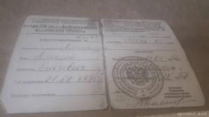 Помогите глухому инвалиду - 20231114_125614.jpg