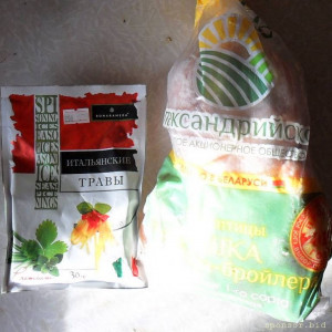 Уважаемые читатели. Пришлите хоть 50 рублей инвалиду на покушать - SAM_2660.JPG