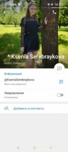 Ппп - Screenshot_2023-11-30-20-08-08-36_948cd9899890cbd5c2798760b2b95377.jpg