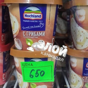 Уважаемые читатели. Пришлите хоть 50 рублей инвалиду на покушать - photo_2023-12-03_12-48-00.jpg