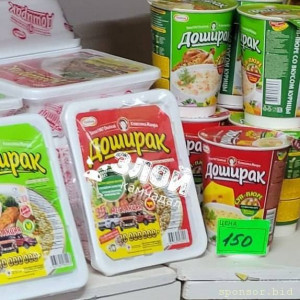 Уважаемые читатели. Пришлите хоть 50 рублей инвалиду на покушать - photo_2023-12-03_12-48-00 (3).jpg