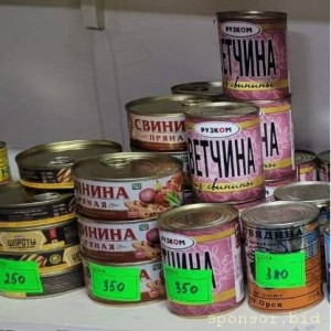 Уважаемые читатели. Пришлите хоть 50 рублей инвалиду на покушать - photo_2023-12-03_12-48-00 (5).jpg