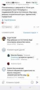 Лечение бабушки - Screenshot_2023-12-05-01-04-50-07_68e74cc0265513bba3f4cf8e2c9891fe.jpg