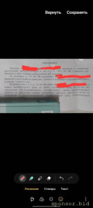 Писал уже 10к до 25. - Screenshot_20231206_214235_Photo Editor.jpg