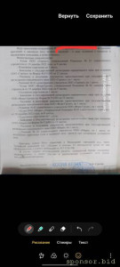 Писал уже 10к до 25. - Screenshot_20231206_214327_Photo Editor.jpg