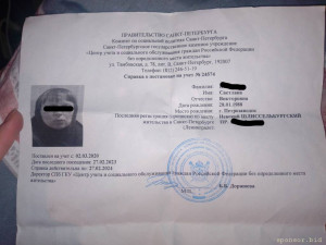 Помогите пожалуйста рассчитаться с долгами - XRecorder_Edited_07122023_225830.jpg