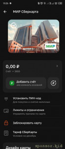 чтобы не думали что вру и тд