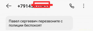 максимально вызывали в полицию дополнительно