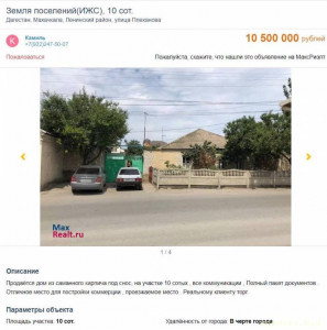 Прочтите внимательно пожалуйста. - 2023-12-10_00-11-48.jpg