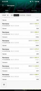 Как есть говорю  - Screenshot_20231210_035524_PARI.jpg