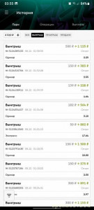 Как есть говорю  - Screenshot_20231210_035519_PARI.jpg