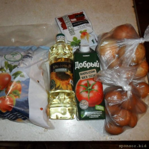 Уважаемые читатели. Пришлите хоть 50 рублей инвалиду на покушать - SAM_2760.JPG