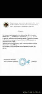 Нужна помощь - Screenshot_2023-08-22-18-05-15-897_com.mi.globalbrowser.jpg