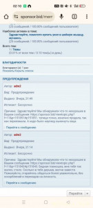 Здравствуйте, помогите купить укол в шейную мышцу, мучаюсь. - Screenshot_2023-12-21-02-10-46-93_40deb401b9ffe8e1df2f1cc5ba480b12.jpg