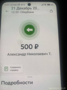 Нужна помощь - image.jpg