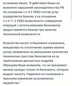 Перевела все новогодние деньги мошенникам - IMG_0546.jpeg