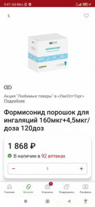 Нужна помощь - Screenshot_2023-12-24-05-47-40-160_com.platfomni.lot.jpg