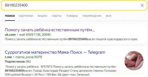 Помогите мне пожалуйста - 2023-11-14_17-45-13.jpg