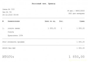 Уважаемые читатели. Пришлите хоть 50 рублей инвалиду на покушать - укпае.JPG