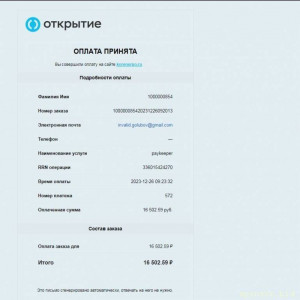 Уважаемые читатели. Пришлите хоть 50 рублей инвалиду на покушать - 5п5епр.JPG