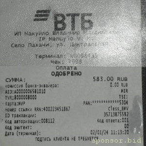 Уважаемые читатели. Пришлите хоть 50 рублей инвалиду на покушать - SAM_2790.JPG