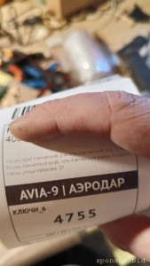 Уважаемые читатели. Пришлите хоть 50 рублей инвалиду на покушать - IMG20240103232609.jpg