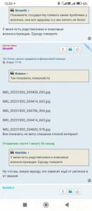 Отличные документы и называется ëжик в тумане Упëр  мои документы, по этому Вы видете только название файла Картинки, а не саму Картинку, фото, доки:)))