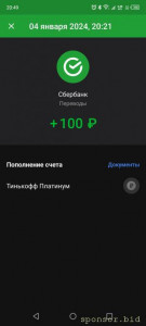 Это перевод от Марии