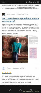 Рубль на карту - Screenshot_20240104-210021.jpg