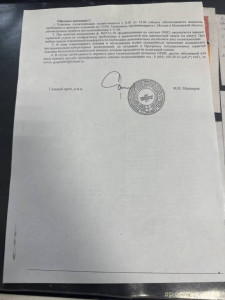 Нужна помощь - IMG_20240104_172921_226.jpg