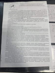 Нужна помощь - IMG_20240104_172917_648.jpg