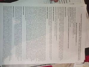 Нужна помощь - IMG_20240104_172705_596.jpg