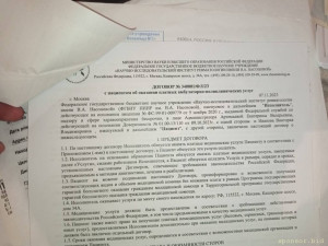 Нужна помощь - IMG_20240104_172627_639.jpg