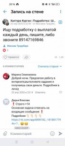 Нужна помощь - Screenshot_2024-01-05-23-16-36-68_68e74cc0265513bba3f4cf8e2c9891fe.jpg