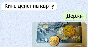 Рубль на карту - rubli n.jpg