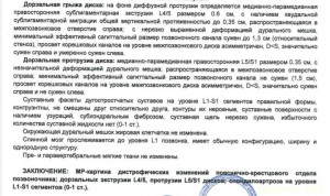 Часть проблем из-за чего сейчас не могу работать