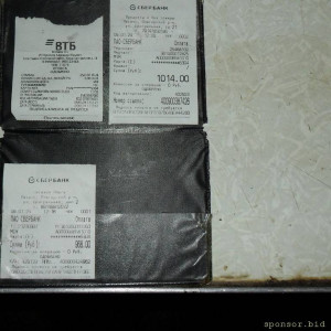 Уважаемые читатели. Пришлите хоть 50 рублей инвалиду на покушать - SAM_2814.JPG