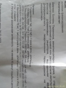 Кто захочет помочь карта ТИНЬКОФФ 2200 7005 4115 7268