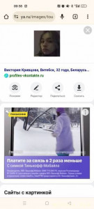 Мне и бабушке не хватает средств на еду. Помогите, пожалуйста - Screenshot_2024-01-13-00-38-06-10_40deb401b9ffe8e1df2f1cc5ba480b12.jpg