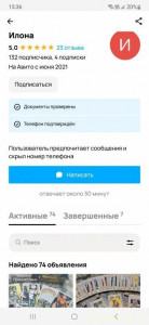 Умоляю помогите - Screenshot_20240114_153614.jpg